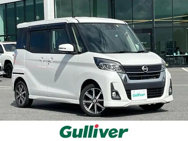 日産 デイズ ルークス HWS X Vセレクション 奈良県 2018(平30)年 6.8万km ホワイトパール 純正ナビ（MM317D-W）/（フルセグ／ＢＴ／ＣＤ／ＤＶＤ）/両側パワースライドドア/ハーフレザーシート/後席サンシェード/電動格納ミラー/オートライト/ＥＴＣ/前方ドライブレコーダー/純正15インチ/スペアキーX1