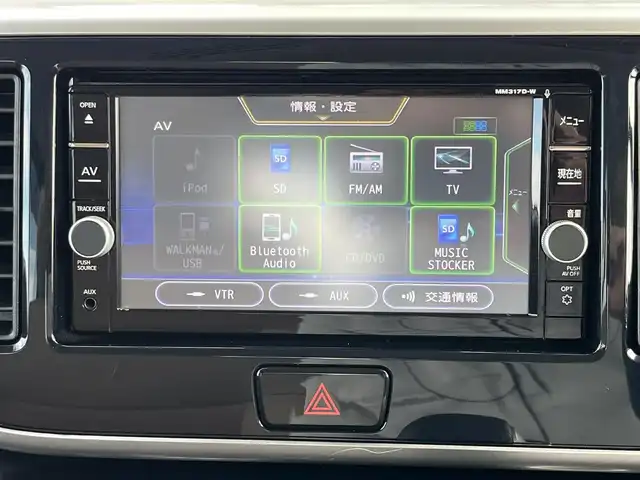 日産 デイズ ルークス HWS X Vセレクション 奈良県 2018(平30)年 6.8万km ホワイトパール 純正ナビ（MM317D-W）/（フルセグ／ＢＴ／ＣＤ／ＤＶＤ）/両側パワースライドドア/ハーフレザーシート/後席サンシェード/電動格納ミラー/オートライト/ＥＴＣ/前方ドライブレコーダー/純正15インチ/スペアキーX1