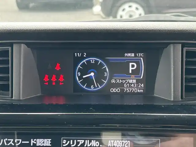 トヨタ ルーミー カスタムG 東京都 2021(令3)年 7.6万km ブラックマイカメタリック GRスポーツフルエアロ/ワンオーナー/純正ナビ / フルセグTV/Bluetooth/DVD/CD/バックカメラ /衝突回避支援ブレーキ/車線逸脱警報/ブレーキ制御付誤発進抑制/アダプティブクルーズコントロール/アダプティブドライビングビーム/衝突警報/ふらつき警報/サイドビューランプ/コーナーセンサー/路側逸脱警報/標識認識警報/両側パワースライドドア/LEDヘッドライト/LEDフォグランプ/オートライト/純正14インチアルミホイール/革調シートカバー/アイドリングストップ/プッシュスタート/スマートキー/電動オート格納ミラー/ウインカーミラー/ステアリングスイッチ/革巻きステアリングホイール/フロアマット/ドアバイザー/保証証/取扱説明書