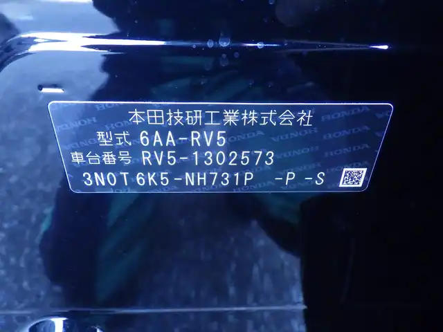 ホンダ ヴェゼル ハイブリッド e:HEV Z 千葉県 2025(令7)年 0.1千km クリスタルブラックパール e:HEV Z　4VC4AZ　Honda CONNECTディスプレー+ETC2.0車載器+ワイヤレス充電器(231000)/ホンダセンシング/・衝突軽減ブレーキ（CMBS）/・車線維持支援システム（LKAS）/・アダプティブクルーズコントロール（ACC）/・後方誤発進抑制機能/・誤発進抑制機能/パワーバックドア/ハーフレザーシート/前席シートヒーター/純正コネクトナビ/地デジTV/【Bluetooth接続】/【Apple CarPlay　Android Auto対応】/バックカメラ/ワイヤレス充電/革巻きステアリング/ステアリングヒーター/ステアリングスイッチ/パドルシフト/ETC（2.0）/LEDヘッドライト/フォグライト/ウインカーミラー/コーナーセンサー/純正18インチアルミホイル/サイド/カーテンエアバッグ/Honda スマートキー