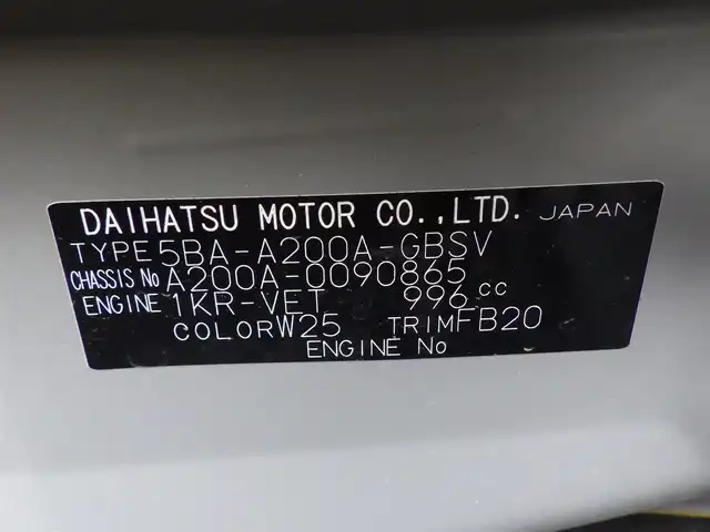 トヨタ ライズ Z 千葉県 2020(令2)年 3.3万km シャイニングホワイトパール スマートアシストIII/レーダークルーズコントロール/ブラインドスポットモニター/RCTA（リヤクロストラフィックアラート）/エコアイドル/ディスプレイオーディオ/【Bluetooth接続　Apple CarPlay対応】/純正地デジTV/パノラマモニター/前席シートヒーター/革巻きステアリング/ステアリングスイッチ/ETC/LEDヘッドライト/フォグライト/ウインカーミラー/コーナーセンサー/純正17インチアルミホイル/サイド/カーテンエアバッグ/キーフリーシステム