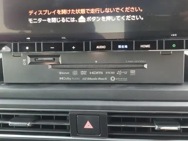 ホンダ オデッセイ ハイブリッド e:HEVアブソルート EXブラックED 東京都 2024(令6)年 0.8万km プラチナホワイトパール 純正11インチナビ/フルセグ/全方位カメラ/フリップダウンモニター/ビルトインETC/両側パワースライドドア/ワイヤレス充電/パドルシフト/レザーシート/シートヒーター/オットマン/パワーテールゲート/衝突軽減ブレーキ/レーンキープアシスト/ブラインドスポットモニター/コーナーセンサー/LEDヘッドライト