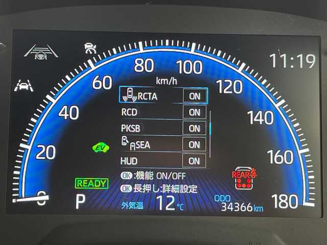 トヨタ ヴォクシー ハイブリッド S－Z 愛知県 2023(令5)年 3.5万km ホワイトパールクリスタルシャイン トヨタチームメイト/アドバンストパーク/アドバンストドライブ/純正ディズプレイオーディオナビ/フリップダウンモニター/両側パワースライドドア/レーダークルーズコントロール/シートヒーター/バックカメラ/ヘッドアップディスプレイ/コーナーセンサー/純正アルミホイール/ETC2.0/ブラインドスポットモニター/LEDヘッドライト/インテリジェントミラー/リアオートエアコン/オートマチックハイビーム/ドライブレコーダー/衝突軽減システム/Bluetooth/ステアリングスイッチ/スマートキー/プッシュスタート