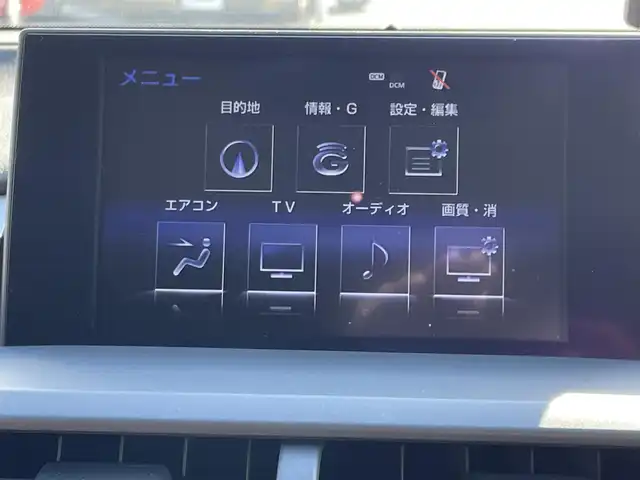 レクサス ＮＸ 300h 愛知県 2014(平26)年 7.1万km ソニックチタニウム 純正ナビ/・Bluetooth/CD/DVD/・フルセグTV/パワーバックドア/バックカメラ/ビルトインETC/ドライブレコーダー/クルーズコントロール/クリアランスソナー/横滑り防止装置/丸型一眼LEDヘッドランプ/オートライト/オートエアコン/本革巻きステアリング/ステアリングスイッチ/パドルシフト/前席パワーシート/純正17インチアルミホイール/スマートキー/スマートエントリー/スタートシステム/純正フロアマット