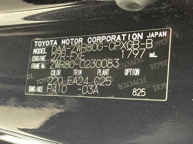 トヨタ エスクァイア ハイブリッド Gi ブラックテーラード 沖縄県 2016(平28)年 8.2万km スパークリングブラックパールクリスタルシャイン アルパイン１１型ナビ　【EX11V】/　(フルセグTV　Bluetooth CD/DVD)/アルパイン１２．８型フリップダウンモニター　/両側パワースライドドア　/ＬＥＤヘッドライト　/シートヒーター　/ビルドインETC/プッシュスタート　/スマートキー　/クルーズコントロール　/レーンキープアシスト/バックカメラ