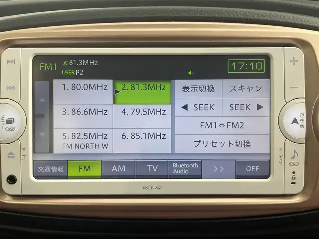 トヨタ ヴィッツ F シエル 道央・札幌 2013(平25)年 5.1万km ボルドーマイカメタリック ・4WD/・純正ナビ/・バックカメラ/・ワンセグTV/・CD再生/・Bluetooth/・プッシュスタート/・スマートキー/・オートライト/・オートエアコン/・ヘッドライトレベライザー/・電格ミラー