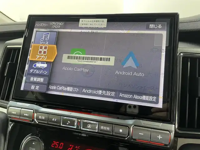 三菱 デリカＤ：５ シャモニー 大阪府 2025(令7)年 0.1万km未満 黒 登録済未使用車 ALPINEナビ(フルセグ/DVD再生/Bluetooth) 360カメラ 後席モニター シートヒーター ステアリングヒーター 電動リアゲート 衝突軽減 レーダーC BSM ４WD
