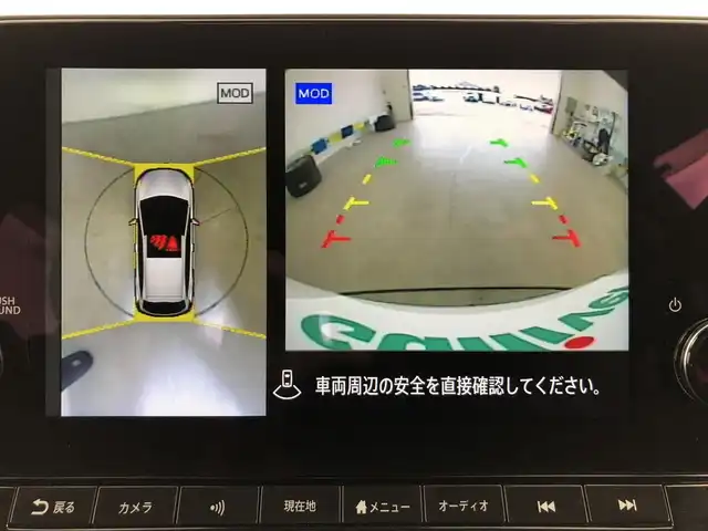 日産 ノート オーテック クロスオーバーFOUR 愛知県 2022(令4)年 2.3万km ピュアホワイトパール 純正9インチナビ/全方位カメラ/プロパイロット/ブラインドスポットモニター/置くだけ充電/ステアリングヒーター/レザーシート/シートヒーター/フルセグTV/テレビキャンセラー/ETC2.0/USB端子入力/ドアバイザー/オートライト/オートマチックハイビーム/ソナー/純正LEDライト/純正AW
