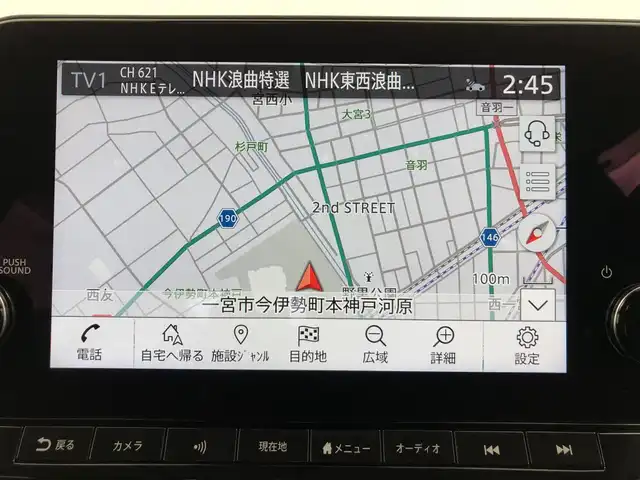 日産 ノート オーテック クロスオーバーFOUR 愛知県 2022(令4)年 2.3万km ピュアホワイトパール 純正9インチナビ/全方位カメラ/プロパイロット/ブラインドスポットモニター/置くだけ充電/ステアリングヒーター/レザーシート/シートヒーター/フルセグTV/テレビキャンセラー/ETC2.0/USB端子入力/ドアバイザー/オートライト/オートマチックハイビーム/ソナー/純正LEDライト/純正AW