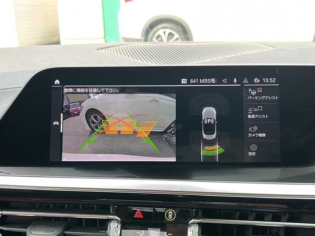 ＢＭＷ ＢＭＷ Ｚ４ sDrive20i Mスポーツ 大阪府 2023(令5)年 2.9万km アルピンホワイトⅢ ワンオーナー/純正メモリナビ/・AM/FM/CD/DVD/Bluetooth/・ワンセグテレビ/ETC/ドライブレコーダー/クルーズコントロール/衝突軽減ブレーキ/ブラインドスポットモニター/横滑り防止装置/盗難防止装置/コーナーセンサー/パワーシート（D席）/シートヒーター（D席+N席）/LEDヘッドライト/オートマチックハイビーム/オートライト/オートエアコン/プッシュスタートボタン/ステアリングリモコン/革巻きステアリング/純正18インチアルミホイール/12V充電器/USBジャック/保証書/取扱説明書