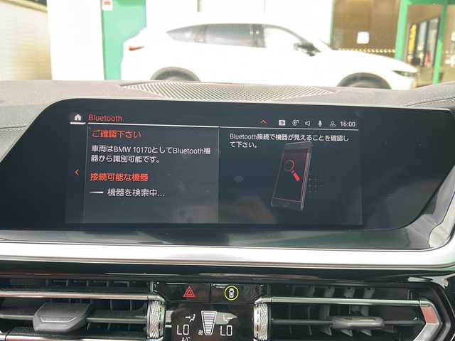 ＢＭＷ ＢＭＷ Ｚ４ sDrive20i Mスポーツ 大阪府 2023(令5)年 2.9万km アルピンホワイトⅢ ワンオーナー/純正メモリナビ/・AM/FM/CD/DVD/Bluetooth/・ワンセグテレビ/ETC/ドライブレコーダー/クルーズコントロール/衝突軽減ブレーキ/ブラインドスポットモニター/横滑り防止装置/盗難防止装置/コーナーセンサー/パワーシート（D席）/シートヒーター（D席+N席）/LEDヘッドライト/オートマチックハイビーム/オートライト/オートエアコン/プッシュスタートボタン/ステアリングリモコン/革巻きステアリング/純正18インチアルミホイール/12V充電器/USBジャック/保証書/取扱説明書