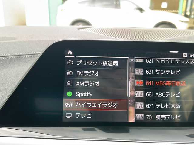 ＢＭＷ ＢＭＷ Ｚ４ sDrive20i Mスポーツ 大阪府 2023(令5)年 2.9万km アルピンホワイトⅢ ワンオーナー/純正メモリナビ/・AM/FM/CD/DVD/Bluetooth/・ワンセグテレビ/ETC/ドライブレコーダー/クルーズコントロール/衝突軽減ブレーキ/ブラインドスポットモニター/横滑り防止装置/盗難防止装置/コーナーセンサー/パワーシート（D席）/シートヒーター（D席+N席）/LEDヘッドライト/オートマチックハイビーム/オートライト/オートエアコン/プッシュスタートボタン/ステアリングリモコン/革巻きステアリング/純正18インチアルミホイール/12V充電器/USBジャック/保証書/取扱説明書