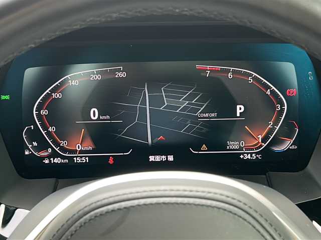 ＢＭＷ ＢＭＷ Ｚ４ sDrive20i Mスポーツ 大阪府 2023(令5)年 2.9万km アルピンホワイトⅢ ワンオーナー/純正メモリナビ/・AM/FM/CD/DVD/Bluetooth/・ワンセグテレビ/ETC/ドライブレコーダー/クルーズコントロール/衝突軽減ブレーキ/ブラインドスポットモニター/横滑り防止装置/盗難防止装置/コーナーセンサー/パワーシート（D席）/シートヒーター（D席+N席）/LEDヘッドライト/オートマチックハイビーム/オートライト/オートエアコン/プッシュスタートボタン/ステアリングリモコン/革巻きステアリング/純正18インチアルミホイール/12V充電器/USBジャック/保証書/取扱説明書