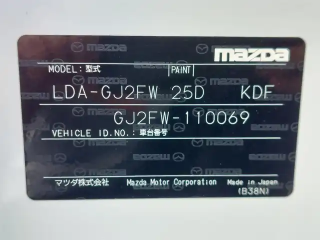マツダ アテンザ ワゴン XD Lパッケージ 東京都 2014(平26)年 7.9万km スノーフレイクホワイトパールマイカ サンルーフ/ディスプレイオーディオ/BOSEスピーカー/ETC/パドルシフト/衝突軽減ブレーキ/レーンキープアシスト/ブラインドスポットモニター/クルーズコントロール/アダプティブフロントライティングシステム/シートヒーター/パワーシート/レザーシート/ルーフレール