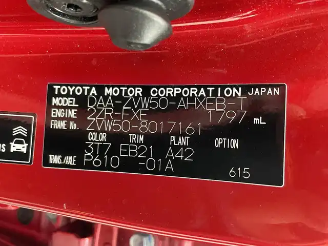 トヨタ プリウス S ツーリングセレクション 滋賀県 2016(平28)年 5.7万km エモーショナルレッド 純正7型SDナビゲーション/（フルセグ/Bluetooth/HDMI/CD/DVD)/バックカメラ/セーフティセンス/ITSコネクト/プリクラッシュセーフティシステム/レーンディパーチャーアラート/レーダークルーズコントロール/ふらつき警報/前席シートヒーター/ブラック合皮シート/合皮巻ステアリング/ビルトインETC/ドライブモード/LEDヘッドライト/オートライト/オートマチックハイビーム/スマートキー/プッシュスタート