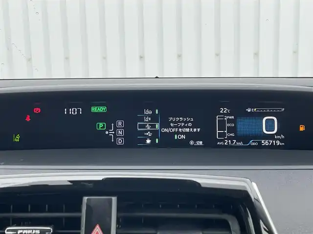 トヨタ プリウス S ツーリングセレクション 滋賀県 2016(平28)年 5.7万km エモーショナルレッド 純正7型SDナビゲーション/（フルセグ/Bluetooth/HDMI/CD/DVD)/バックカメラ/セーフティセンス/ITSコネクト/プリクラッシュセーフティシステム/レーンディパーチャーアラート/レーダークルーズコントロール/ふらつき警報/前席シートヒーター/ブラック合皮シート/合皮巻ステアリング/ビルトインETC/ドライブモード/LEDヘッドライト/オートライト/オートマチックハイビーム/スマートキー/プッシュスタート