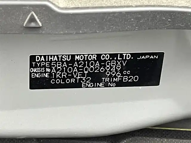 トヨタ ライズ G 熊本県 2020(令2)年 3万km ナチュラルベージュマイカM 4WD/ワンオーナー/スマートアシスト/・衝突回避支援ブレーキ/・車線逸脱抑制制御機能/・先行車発進お知らせ機能/・標識認識機能/・コーナーセンサー/・パノラミックビューモニター/純正7インチナビ【NSCN-W68】/（CD/ワンセグTV/BT）/シートヒーター（D・N席）/ビルトインETC/アイドリングストップ/ドライブレコーダー（F・R）/横滑り防止/ステアリングスイッチ/オートライト/スマートキー/プッシュスタート/純正フロアマット/純正16インチAW/電動格納ミラー/ドアバイザー