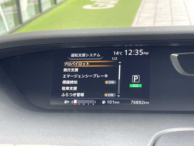 日産 セレナ ハイウェイスター G 愛知県 2016(平28)年 7.7万km ダイヤモンドブラック プロパイロット/純正8型ナビ/フリップダウンモニター/全方位カメラ/両側パワースライドドア/寒冷地仕様/衝突軽減システム/バックカメラ/ハンズフリースライドドア/コーナーセンサー/純正アルミホイール/LEDヘッドライト/インテリジェントミラー/リアオートエアコン/レーンキープアシスト/ETC/ステアリングスイッチ/スマートキー/プッシュスタート