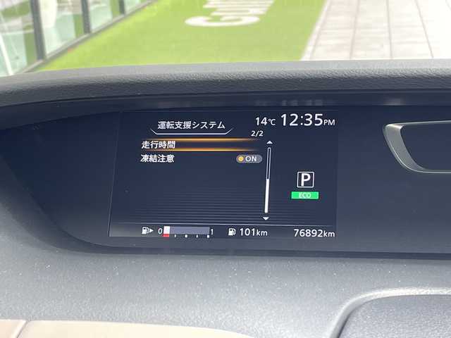 日産 セレナ ハイウェイスター G 愛知県 2016(平28)年 7.7万km ダイヤモンドブラック プロパイロット/純正8型ナビ/フリップダウンモニター/全方位カメラ/両側パワースライドドア/寒冷地仕様/衝突軽減システム/バックカメラ/ハンズフリースライドドア/コーナーセンサー/純正アルミホイール/LEDヘッドライト/インテリジェントミラー/リアオートエアコン/レーンキープアシスト/ETC/ステアリングスイッチ/スマートキー/プッシュスタート