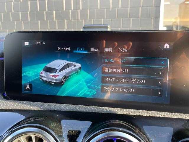 メルセデス・ベンツ ＣＬＡ２００ｄ Sブレーク AMGライン 埼玉県 2021(令3)年 1.9万km マウンテングレー 黒ハーフレザーシート /レーダーセーフティパッケージ /アドバンスドパッケージ /純正ナビ /360度カメラ /フルセグTV /アンビエントライト /ヘッドアップディスプレイ /パワーシート/シートヒーター /パワーバックドア /ドライブレコーダー /ETC