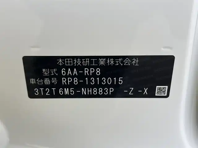 ホンダ ステップワゴン スパーダ eHEV 群馬県 2025(令7)年 0.1千km プラチナホワイトパール 登録済み未使用車　純正11.4インチナビ　バックカメラ　衝突軽減　両側パワースライドドア　BSM　アダプティブクルーズコントロール　レーンアシスト　パワーリアゲート　オットマン　シートヒーター　禁煙車