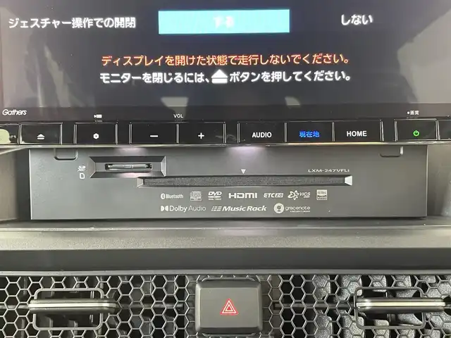 ホンダ ステップワゴン スパーダ eHEV 群馬県 2025(令7)年 0.1千km プラチナホワイトパール 登録済み未使用車　純正11.4インチナビ　バックカメラ　衝突軽減　両側パワースライドドア　BSM　アダプティブクルーズコントロール　レーンアシスト　パワーリアゲート　オットマン　シートヒーター　禁煙車