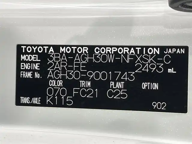 トヨタ ヴェルファイア Z Gエディション 愛知県 2020(令2)年 5.4万km ホワイトパールクリスタルシャイン 純正10インチナビ/（Bluetooth/AM/FM/フルセグTV）/サンルーフ/フリップダウンモニター/衝突軽減ブレーキ/両側電動スライドドア/レーダークルーズコントロール/シートヒーター/エアシート/LEDヘッドライト/ETC/バックカメラ/ステアリングヒーター/パワーシート/電動リアゲート/コーナーセンサー/スマートキー/純正18インチAW