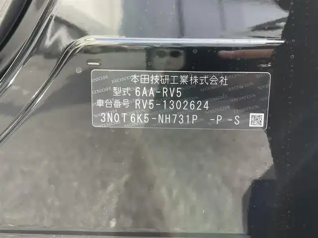 ホンダ ヴェゼル ハイブリッド e:HEV Z 千葉県 2025(令7)年 0.1千km クリスタルブラックパール 登録済未使用車/・登録時走行距離5km/ホンダセンシング/・衝突軽減ブレーキ/レーンキープアシスト/・レーダークルーズコントロール/オートハイビーム/・クリアランスソナー/ブラインドスポットモニター/純正9インチコネクトナビ/・フルセグ/BT/USB/カープレイ/バックカメラ/ステアリングスイッチ/パドルシフト/ETC2.0/ハーフレザーシート/シートヒーター(D/N席)/パワーシート()/ワイヤレス充電/パワーバックドア/電動パーキングブレーキ/ブレーキホールド/LEDヘッドライト/オートライト/フォグライト/スマートキー/プッシュスタート/純正18インチAW