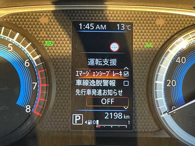 日産 ルークス X 愛知県 2025(令7)年 0.3万km ライトブルーⅡ プロパイロット/純正9型ディスプレイオーディオナビ/全方位カメラ/両側パワースライドドア/バックカメラ/コーナーセンサー/LEDヘッドライト/オートマチックハイビーム/ドライブレコーダー/ETC/衝突軽減システム/Bluetooth/ステアリングスイッチ/スマートキー/プッシュスタート