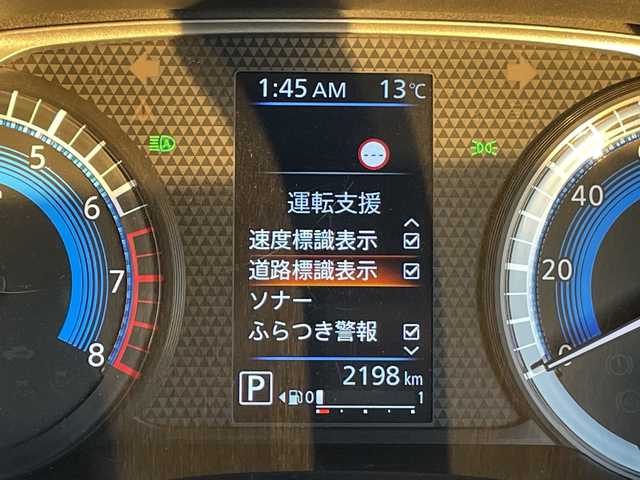 日産 ルークス X 愛知県 2025(令7)年 0.3万km ライトブルーⅡ プロパイロット/純正9型ディスプレイオーディオナビ/全方位カメラ/両側パワースライドドア/バックカメラ/コーナーセンサー/LEDヘッドライト/オートマチックハイビーム/ドライブレコーダー/ETC/衝突軽減システム/Bluetooth/ステアリングスイッチ/スマートキー/プッシュスタート