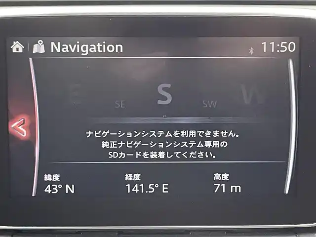 マツダ ＣＸ－３ XD ツーリング 道央・札幌 2015(平27)年 2.2万km セラミックM ・ワンオーナー/・４WD/・マツダコネクトSDナビ/　CD/DVD/SD/USB/AUX/BT/フルセグTV/・ステアリングスイッチ/・バックカメラ/・スマートインETCシステム/・SCS/SCBS/・LKA/・BSM/・車間認知支援システム/・レーダークルーズコントロール/・アイドリングストップ/・ヘッドアップティスプレイ/・横滑り防止装置/・ABS/・MTモード付AT/・パドルシフト/・オートマチックハイビーム/・オートライト/・LEDヘッドライト/・ドアミラーウィンカー/・純正１８インチAW/・プッシュスタート/・スマートキー/・スペアキー/・フロアマット/・トノカバー