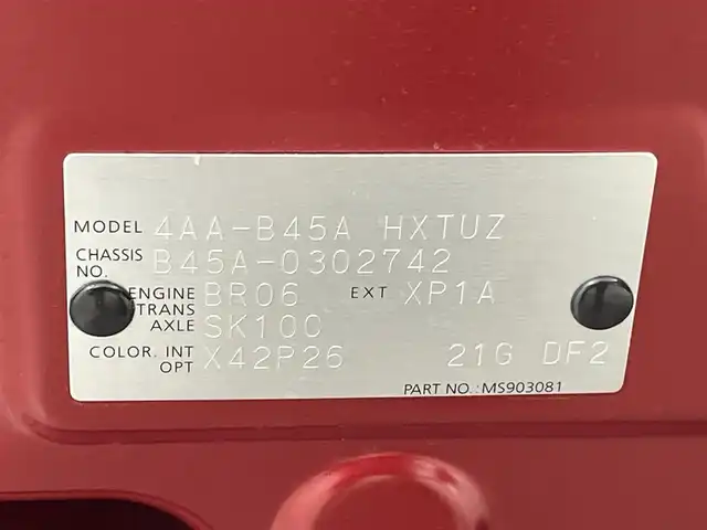 日産 ルークス HWS Gターボ プロパイロットED 熊本県 2020(令2)年 3.1万km スパークリングレッド/ブラック 純正９インチナビMM319D-L（ＣＤ・ＤＶＤ・フルセグ・ＢＴ・ＳＤ・ＵＳＢ）/全周囲カメラ　/純正前後ドライブレコーダー　/両側パワースライドドア　/前後クリアランスソナー　/レーダークルーズコントロール　/プロパイロット/エマージェンシーブレーキ/車線逸脱警報/車線逸脱防止支援システム/先行車発進お知らせ機能/速度標識表示/道路標識表示/ふらつき警報機能/横滑り防止/アイドリングストップ/電動パーキング/ブレーキホールド/オートライト/オートマチックハイビーム/フォグランプ/スマートキー/プッシュスタート/スペアキー1本