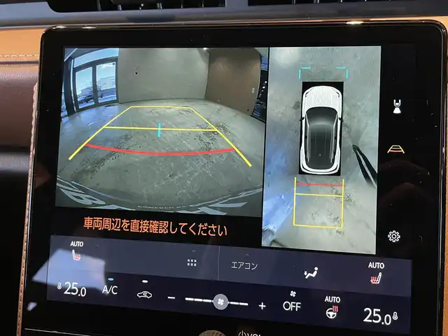 レクサス ＬＢＸ リラックス 道央・札幌 2024(令6)年 0.7万km ソニッククォーツ MODELLISTAアドバンストラグジュアリーパッケージ/　・フロントスポイラー/　・サイドスカート/　・リヤスカート/カラーヘッドアップディスプレイ/純正ドライブレコーダー/LexusSafetySystem+/ブラインドスポットモニター/パノラミックビューモニター/9.8インチディスプレイオーディオ(コネクティッドナビ対応)/フルセグTV/USB/Bluetooth/LEDヘッドランプ/本革シート/シートヒーター/運転席パワーシート/パワーバックドア