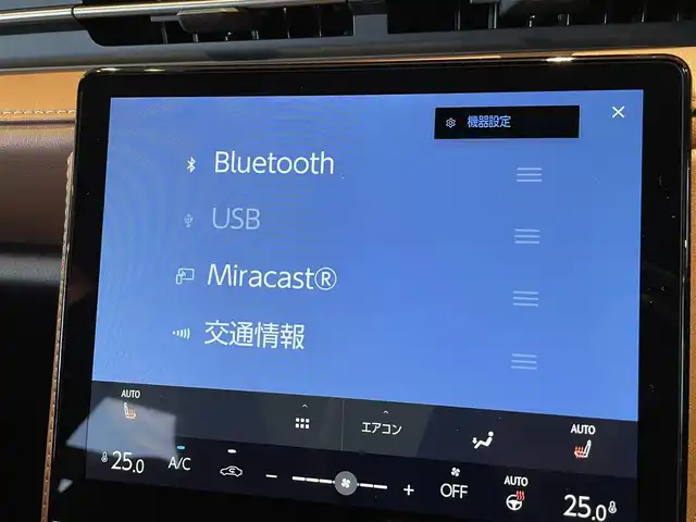 レクサス ＬＢＸ リラックス 道央・札幌 2024(令6)年 0.7万km ソニッククォーツ MODELLISTAアドバンストラグジュアリーパッケージ/　・フロントスポイラー/　・サイドスカート/　・リヤスカート/カラーヘッドアップディスプレイ/純正ドライブレコーダー/LexusSafetySystem+/ブラインドスポットモニター/パノラミックビューモニター/9.8インチディスプレイオーディオ(コネクティッドナビ対応)/フルセグTV/USB/Bluetooth/LEDヘッドランプ/本革シート/シートヒーター/運転席パワーシート/パワーバックドア