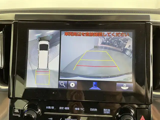 トヨタ ヴェルファイア Z Gエディション 道央・札幌 2015(平27)年 4.9万km バーニングブラッククリスタルシャインガラスフレーク ・4WD/・衝突被害軽減ブレーキ/・レーダークルーズコントロール/・メーカーナビ/・アラウンドビューモニター/・フルセグＴＶ/・Ｂｌｕｅｔｏｏｔｈ/・ＪＢＬサウンド/・両側パワースライドドア/・パワーバックドア/・ビルトインＥＴＣ/・パワーシート/・シートメモリ/・ＨＫＳ車高調/・アイドリングストップ/・ステアリングヒーター
