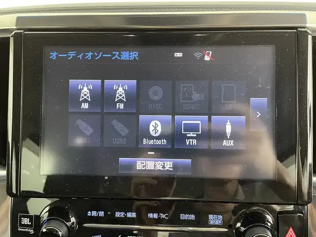 トヨタ ヴェルファイア Z Gエディション 道央・札幌 2015(平27)年 4.9万km バーニングブラッククリスタルシャインガラスフレーク ・4WD/・衝突被害軽減ブレーキ/・レーダークルーズコントロール/・メーカーナビ/・アラウンドビューモニター/・フルセグＴＶ/・Ｂｌｕｅｔｏｏｔｈ/・ＪＢＬサウンド/・両側パワースライドドア/・パワーバックドア/・ビルトインＥＴＣ/・パワーシート/・シートメモリ/・ＨＫＳ車高調/・アイドリングストップ/・ステアリングヒーター