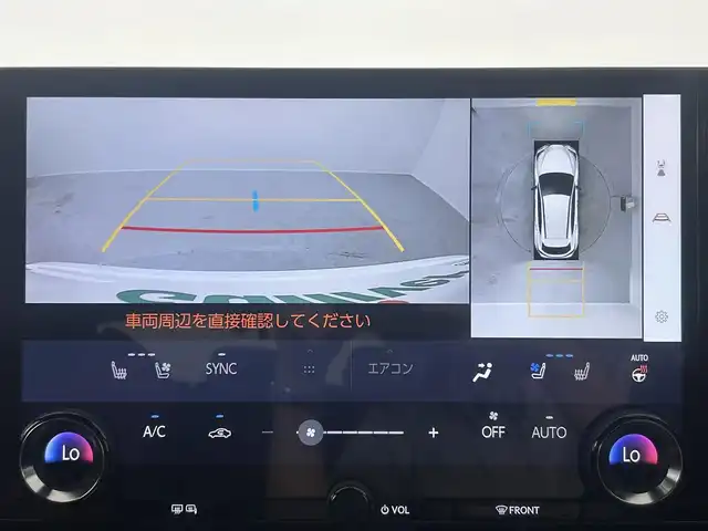 レクサス ＮＸ 350h Fスポーツ 埼玉県 2022(令4)年 3.8万km ホワイトノーヴァガラスフレーク サンルーフ　純正ナビ　全方位カメラ　デジタルインナーミラー置くだけ充電　１００Ｖ電源　温シート冷シート　オートハイビーム　ＢＳＭ HUD 前後ドライブレコーダー ビルトインETC2.0 パワーシート