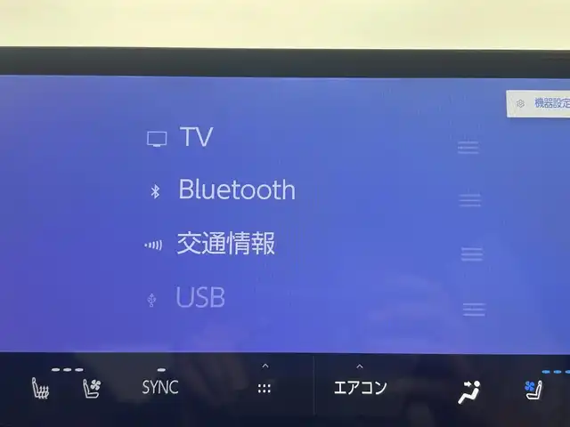 レクサス ＮＸ 350h Fスポーツ 埼玉県 2022(令4)年 3.8万km ホワイトノーヴァガラスフレーク サンルーフ　純正ナビ　全方位カメラ　デジタルインナーミラー置くだけ充電　１００Ｖ電源　温シート冷シート　オートハイビーム　ＢＳＭ HUD 前後ドライブレコーダー ビルトインETC2.0 パワーシート