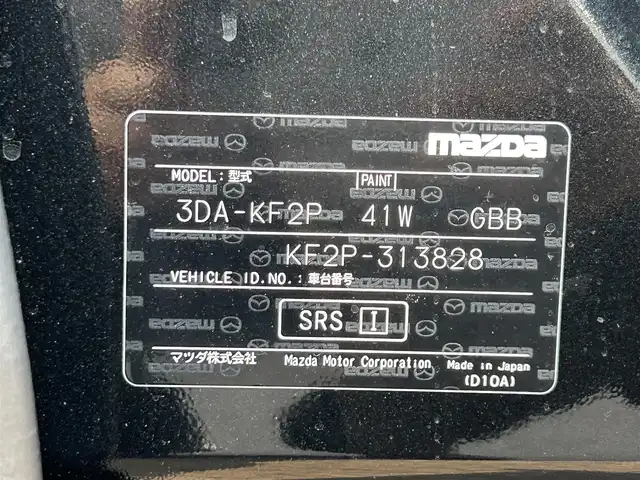 マツダ ＣＸ－５ XD プロアクティブ 和歌山県 2019(平31)年 4.9万km ジェットブラックマイカ 純正8インチナビ/フルセグTV/バックカメラ/（BT/CD/DVD）/衝突軽減ブレーキ/ブラインドスポットモニター/ヘッドアップディスプレイ/レーダークルーズコントロール/レーンキープアシスト/パーキングセンサー/パワーバックドア/純正フロアマット/純正19インチアルミホイール/社外ラバーマット/LEDヘッドライト/フォグランプ/オートライト/オートマチックハイビーム