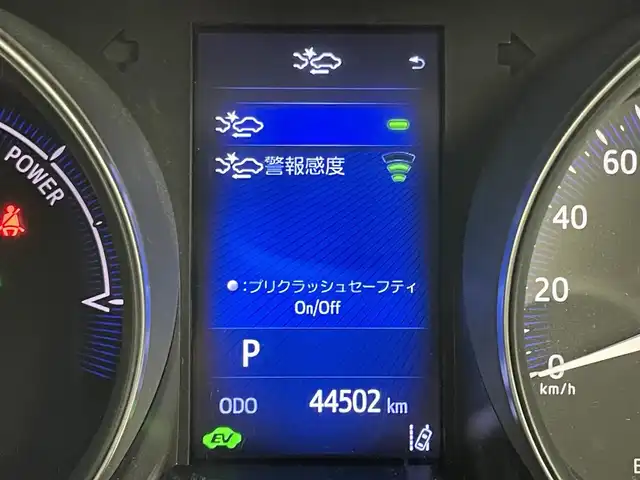 トヨタ Ｃ－ＨＲ G 岡山県 2017(平29)年 4.5万km ホワイトパールクリスタルシャイン 純正9インチナビ NSZT-Y66T/地デジ/Bluetooth/CD/DVD/SD/バックカメラ/ビルトインETC2.0/LEDヘッドライト/ハーフレザーシート /シートヒーター/トヨタセーフティセンス /・プリクラッシュセーフティ/・レーンキープアシスト/・オートハイビーム /レーダークルーズコントロール/純正フロアマット /トノカバー /純正18インチアルミホイール/コーナーセンサー