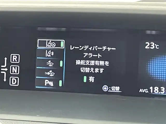 トヨタ プリウス ＰＨＶ A プレミアム 群馬県 2018(平30)年 1.1万km ホワイトパールクリスタルシャイン 禁煙車　純正１１．６インチナビ　バックカメラ　アダクティブクルーズコントロール　ブラインドスポットモニター　シートヒーター　デジタルインナーミラー　ドライブレコーダー　ＥＴＣ２．０　衝突軽減システム