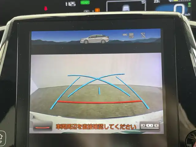 トヨタ プリウス ＰＨＶ A プレミアム 群馬県 2018(平30)年 1.1万km ホワイトパールクリスタルシャイン 禁煙車　純正１１．６インチナビ　バックカメラ　アダクティブクルーズコントロール　ブラインドスポットモニター　シートヒーター　デジタルインナーミラー　ドライブレコーダー　ＥＴＣ２．０　衝突軽減システム