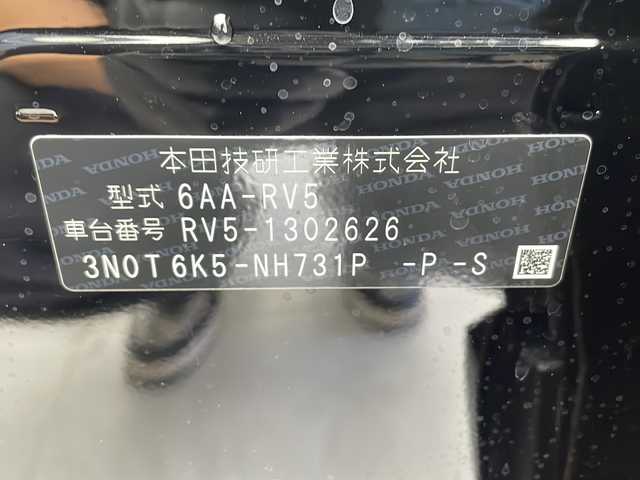ホンダ ヴェゼル ハイブリッド e:HEV Z 千葉県 2025(令7)年 0.1千km クリスタルブラックパール 登録済未使用車/衝突軽減ブレーキ/純正ディスプレイオーディオ/（フルセグ/Bluetooth/USB/FM/AM/AplleCarPlay/AndroidAuto）/バックカメラ/ETC/アイドリングストップ/ハーフレザーシート/シートヒーター（運転席＋助手席）/ステアリングヒーター/パドルシフト/LEDヘッドライト/電動格納ミラー