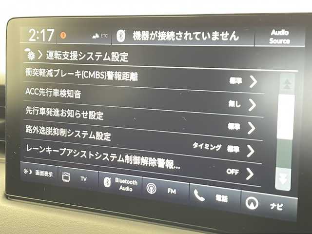 ホンダ ヴェゼル ハイブリッド e:HEV Z 千葉県 2025(令7)年 0.1千km クリスタルブラックパール 登録済未使用車/衝突軽減ブレーキ/純正ディスプレイオーディオ/（フルセグ/Bluetooth/USB/FM/AM/AplleCarPlay/AndroidAuto）/バックカメラ/ETC/アイドリングストップ/ハーフレザーシート/シートヒーター（運転席＋助手席）/ステアリングヒーター/パドルシフト/LEDヘッドライト/電動格納ミラー
