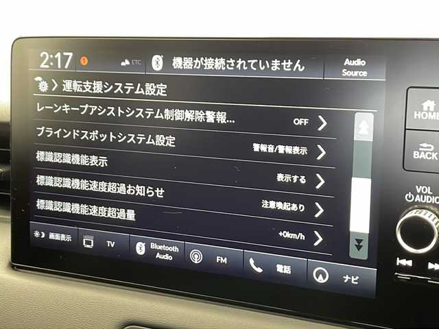 ホンダ ヴェゼル ハイブリッド e:HEV Z 千葉県 2025(令7)年 0.1千km クリスタルブラックパール 登録済未使用車/衝突軽減ブレーキ/純正ディスプレイオーディオ/（フルセグ/Bluetooth/USB/FM/AM/AplleCarPlay/AndroidAuto）/バックカメラ/ETC/アイドリングストップ/ハーフレザーシート/シートヒーター（運転席＋助手席）/ステアリングヒーター/パドルシフト/LEDヘッドライト/電動格納ミラー