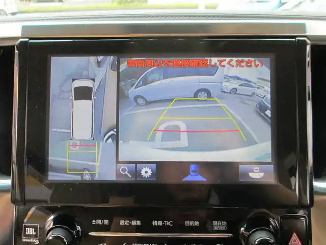 トヨタ ヴェルファイア ハイブリット V Lエディション 道央・札幌 2015(平27)年 3.9万km ホワイトパールクリスタルシャイン ワンオーナー/モデリスタエアロ/メーカーナビ、フルセグTV/JBLサウンドシステム/パノラミックビューモニター/リアエンターテイメントシステム/プリクラッシュセーフティ/ベージュレザーシート/前席パワーシート/シートヒーター/セカンドセミパワーシート/パワーバックドア/LEDヘッドライト&LEDフォグ/純正17インチアルミホイール/ウッドコンビハンドル/ステアリングヒーター/前後ドライブレコーダー/ビルトインETC/新車整備手帳/取扱説明書/スペアキー