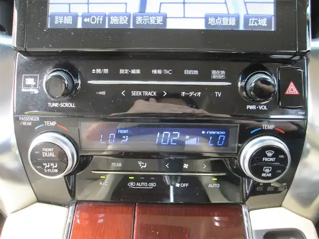 トヨタ ヴェルファイア ハイブリット V Lエディション 道央・札幌 2015(平27)年 3.9万km ホワイトパールクリスタルシャイン ワンオーナー/モデリスタエアロ/メーカーナビ、フルセグTV/JBLサウンドシステム/パノラミックビューモニター/リアエンターテイメントシステム/プリクラッシュセーフティ/ベージュレザーシート/前席パワーシート/シートヒーター/セカンドセミパワーシート/パワーバックドア/LEDヘッドライト&LEDフォグ/純正17インチアルミホイール/ウッドコンビハンドル/ステアリングヒーター/前後ドライブレコーダー/ビルトインETC/新車整備手帳/取扱説明書/スペアキー