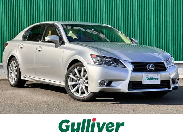 レクサス ＧＳ 450h バージョンL 宮城県 2012(平24)年 8.7万km ソニックシルバー ミリ波レーダー方式プリクラッシュセーフティシステム/レーダークルーズコントロール/オートマチックハイビーム/クリアランスソナー/ヘッドアップディスプレイ/パワートランクリッド/＝＝＝/ワンオーナー/純正HDDナビ/・Bluetooth/・フルセグTV/・CD/DVD/ETC/運転席・助手席 ベンチレーション機能 (送風機能)/運転席・助手席 シートヒーター/パワーシート/シートメモリー/NAVI・AI-AVS (電子制御サスペンション)/12.3インチワイドディスプレイナビゲーション/LEDヘッドランプ /LEDフロントフォグランプ/社外18インチAW/撥水機能付スーパーUV・IRカットガラス (フロントドア)/雨滴感知式オートワイパー /オート電動格納式ドアミラー/セミアニリン本革シート/後席シートヒーター/後席オーディオ＆エアコンコントロールパネル/電動リヤウインドゥサンシェード/リヤドアサンシェード/後席空間検知センサー /10エアバッグシステム