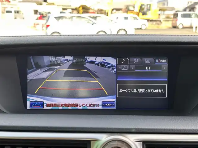 レクサス ＧＳ 450h バージョンL 宮城県 2012(平24)年 8.7万km ソニックシルバー ミリ波レーダー方式プリクラッシュセーフティシステム/レーダークルーズコントロール/オートマチックハイビーム/クリアランスソナー/ヘッドアップディスプレイ/パワートランクリッド/＝＝＝/ワンオーナー/純正HDDナビ/・Bluetooth/・フルセグTV/・CD/DVD/ETC/運転席・助手席 ベンチレーション機能 (送風機能)/運転席・助手席 シートヒーター/パワーシート/シートメモリー/NAVI・AI-AVS (電子制御サスペンション)/12.3インチワイドディスプレイナビゲーション/LEDヘッドランプ /LEDフロントフォグランプ/社外18インチAW/撥水機能付スーパーUV・IRカットガラス (フロントドア)/雨滴感知式オートワイパー /オート電動格納式ドアミラー/セミアニリン本革シート/後席シートヒーター/後席オーディオ＆エアコンコントロールパネル/電動リヤウインドゥサンシェード/リヤドアサンシェード/後席空間検知センサー /10エアバッグシステム