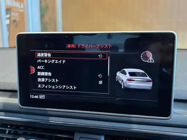アウディ Ａ５ SB2．0TFSI Q スポーツ 宮城県 2018(平30)年 4.3万km 白 純正ナビ/全周囲カメラ/フルセグTV/CD/DVD再生/ハーフレザー(黒)/シートヒーター/パワーシート/アイドリングストップ/ACC/レーンキープアシスト/ブラインドスポット/ETC/マトリクスLEDヘッドライト/ステアリングスイッチ/パドルシフト/レインセンサー/バーチャルコックピット/電動パーキング/オートホールド/前後ドラレコ/パワーバックドア/純正19インチAW